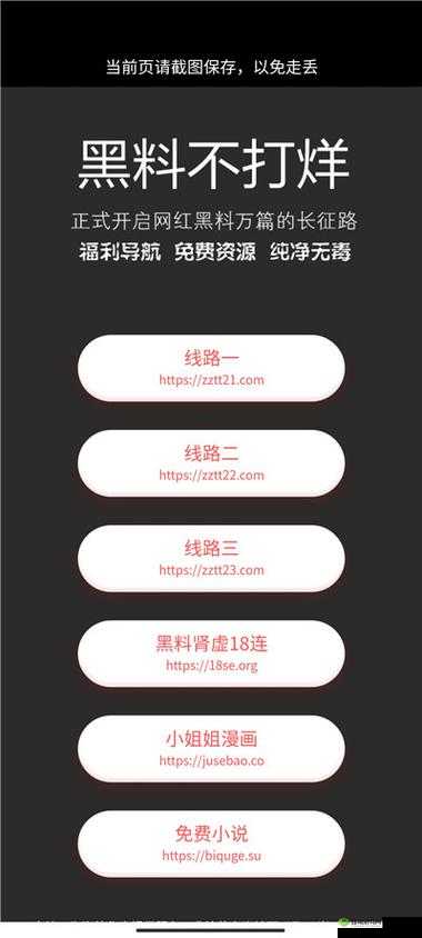 黑料网今日黑料独家爆料正能量:带你看不一样的精彩世界