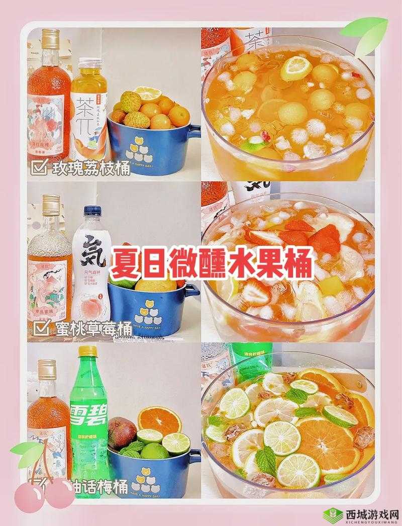 让你垂涎欲滴的夏日饮品:蜜桃草莓荔枝 375ML