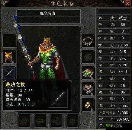 黄金裁决,传奇再现与配置探索