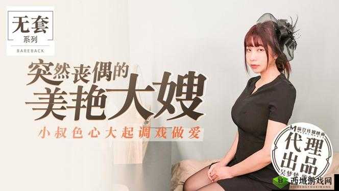 污污污网站在线免费观看:成人影片免费畅享