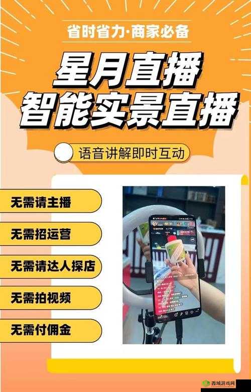 在免费真人直播网站上,享受真实互动的直播体验