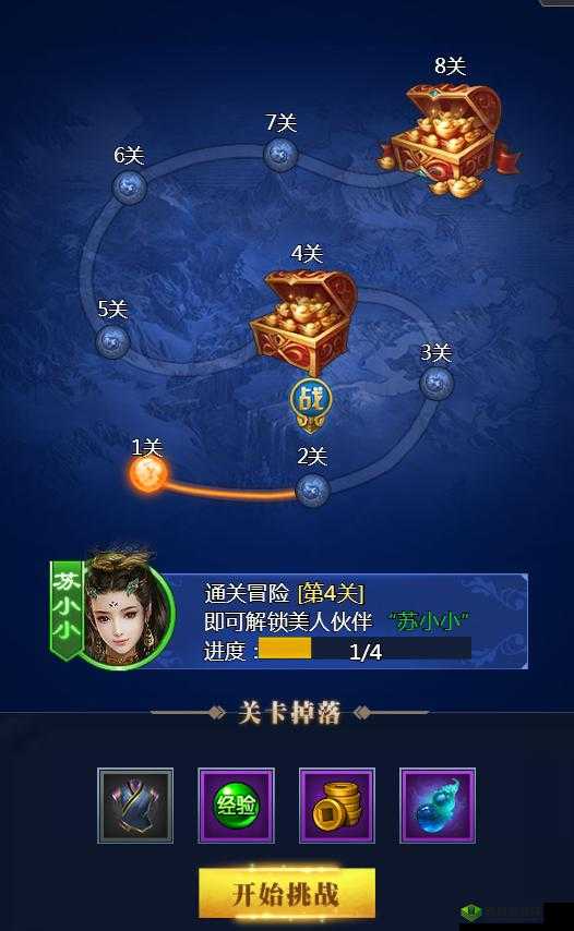 思美人H5神器搭配攻略，佩戴哪个好在资源管理中的重要性及高效策略