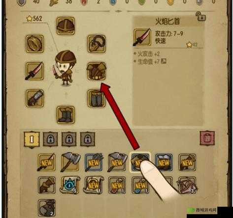 贪婪洞窟2彩蛋一览,触发技巧与资源管理