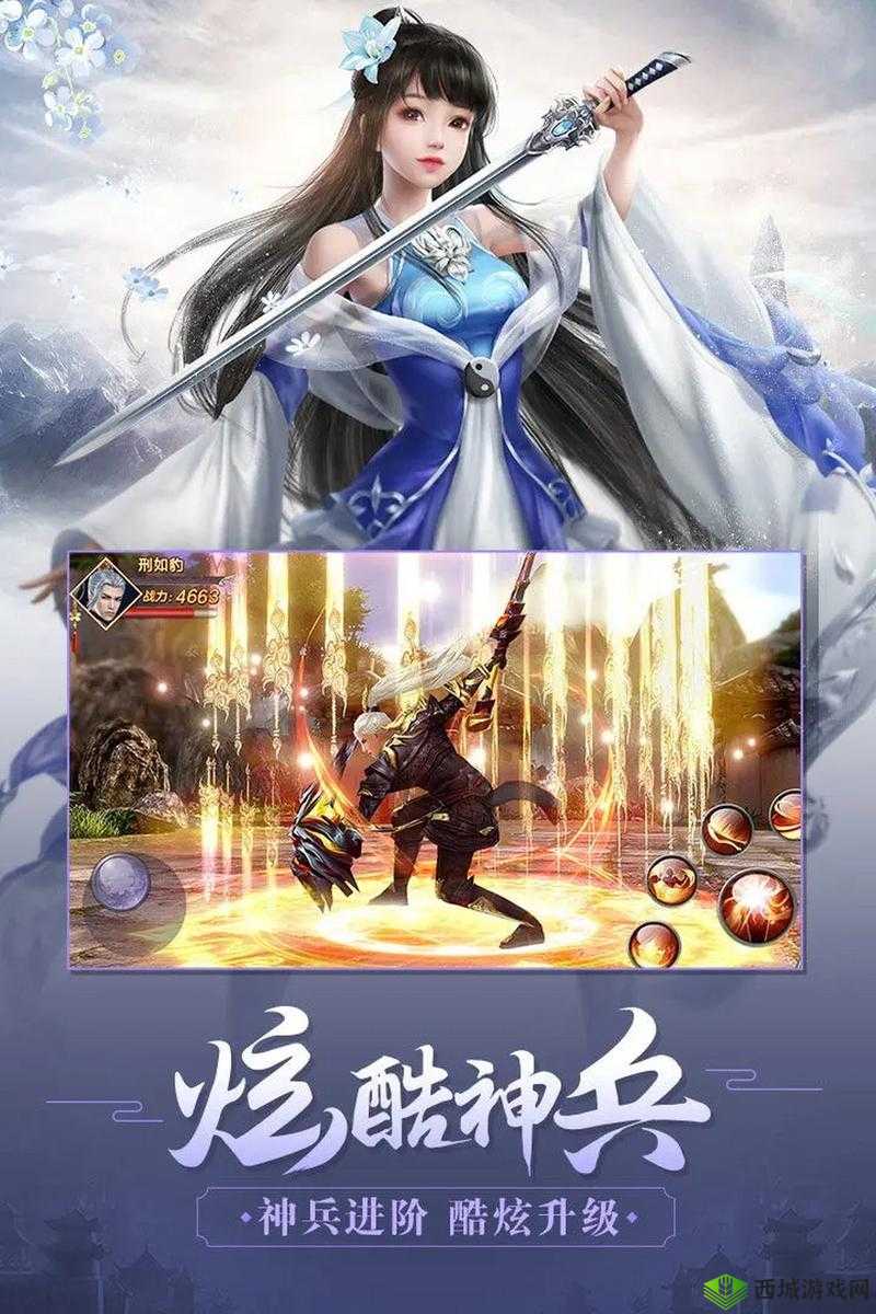 剑荡八荒国战,攻方的智慧与策略