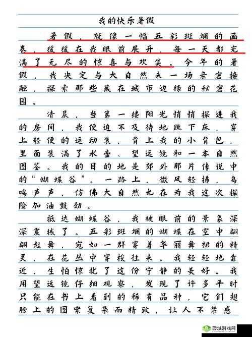 玄麒约会踏青,探索自然之美与情感加深的奇妙之旅