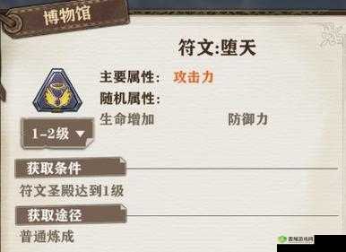 苍之纪元隐霜领域符文搭配，策略与选择