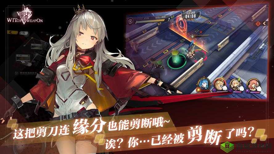 魔女兵器最强职业选择与初始角色选择,资源管理视角下的策略分析
