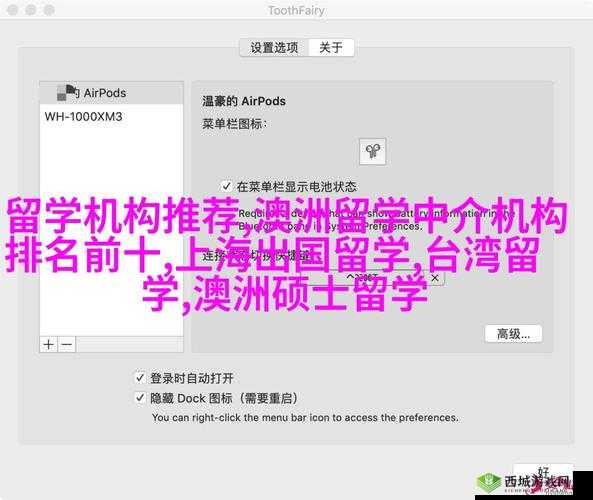 X7X7X7 任意噪入口:探索其背后的神秘力量与未知世界