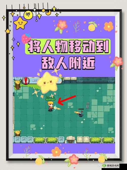 放学别跑获胜攻略大全,人物选择推荐