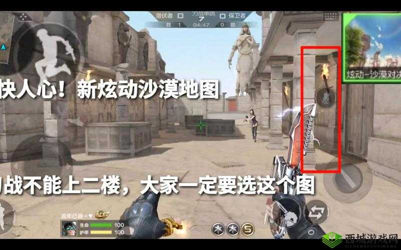 CF手游60V60模式团队战新沙漠地图实战心得分享,资源管理的艺术
