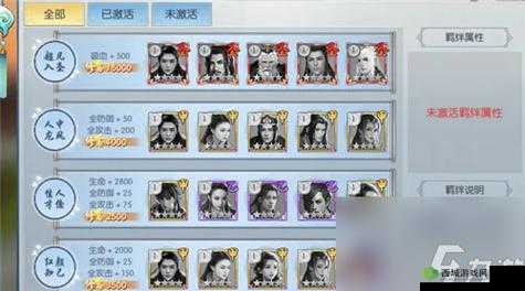 择天记手游伙伴怎么得 伙伴养成攻略