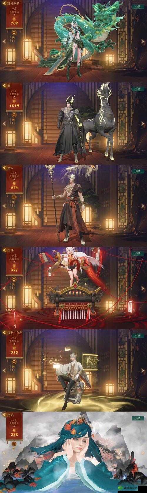 神都夜行录腊八祭第五幕,冰肌藏玉骨深度攻略