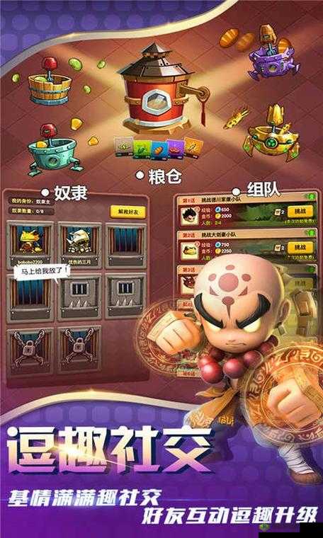 乱斗堂3重生,战斗力飙升的秘籍大公开