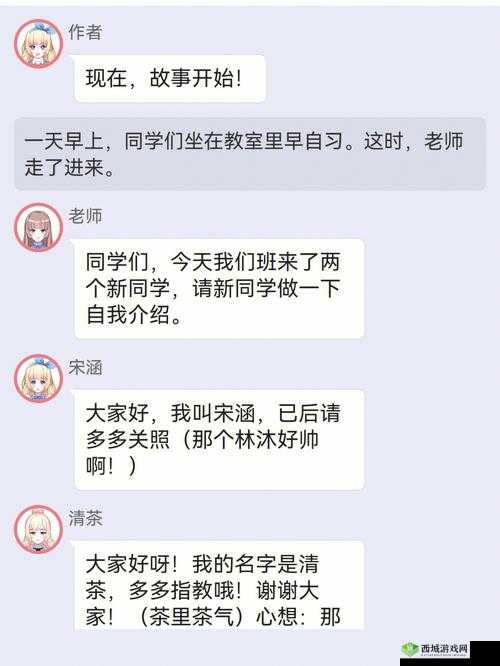 校园绑定JY 收集系统宋涵的策略:提升校园信息管理效率之探索