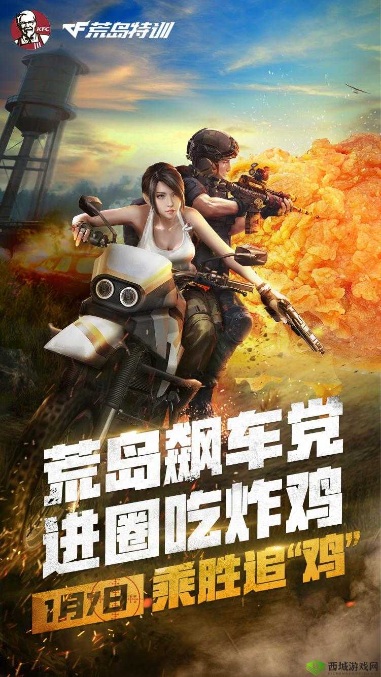 CF手游荒岛特训,汽车房蹲守艺术大揭秘