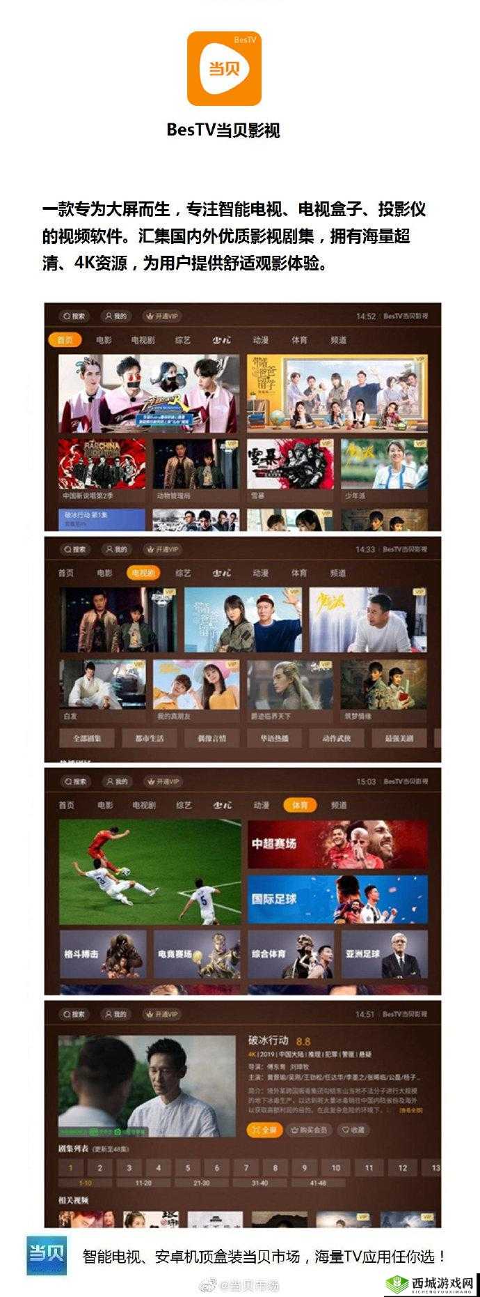 私房 957 影视:精彩内容持续更新的优质影视平台