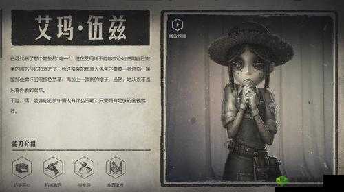 第五人格园丁推演玩法,抓紧修机的关键策略