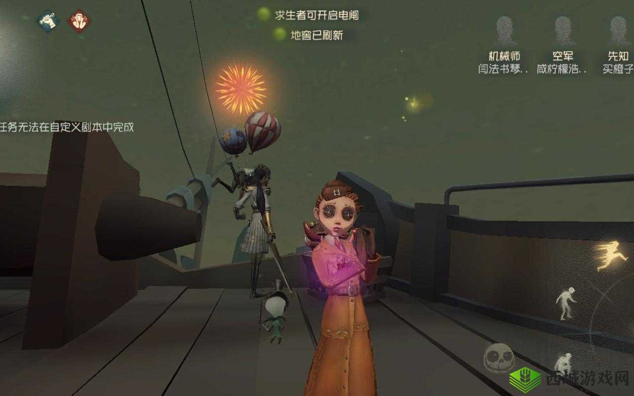第五人格语音开启秘籍，与队友高效开黑的艺术