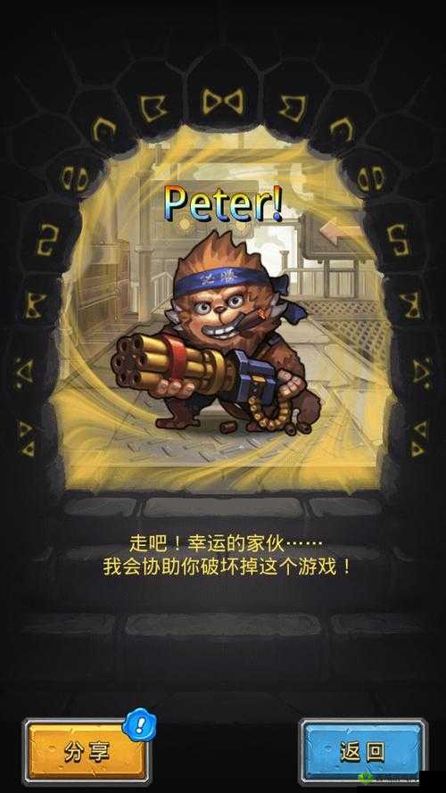不思议迷宫12.28密令大揭秘，惊喜礼包等你拿
