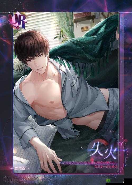 恋与制作人许墨萤火虫之约,一场关于光芒与生存的浪漫邂逅