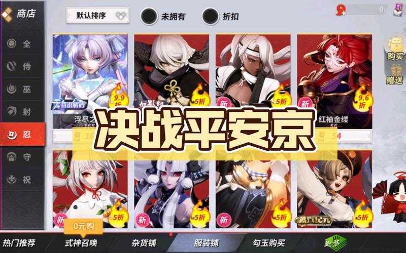决战平安京新皮肤系统大揭秘,熟练度解锁觉醒皮肤,炫酷升级新体验