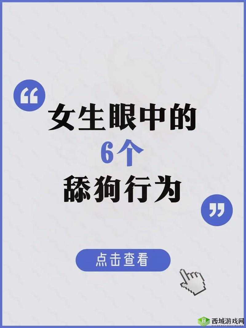日本人舔阴,这种行为真的好吗?