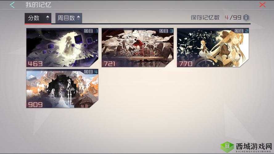 永远的7日之都装备合成技巧,是时候拼一拼了——资源管理中的智慧博弈