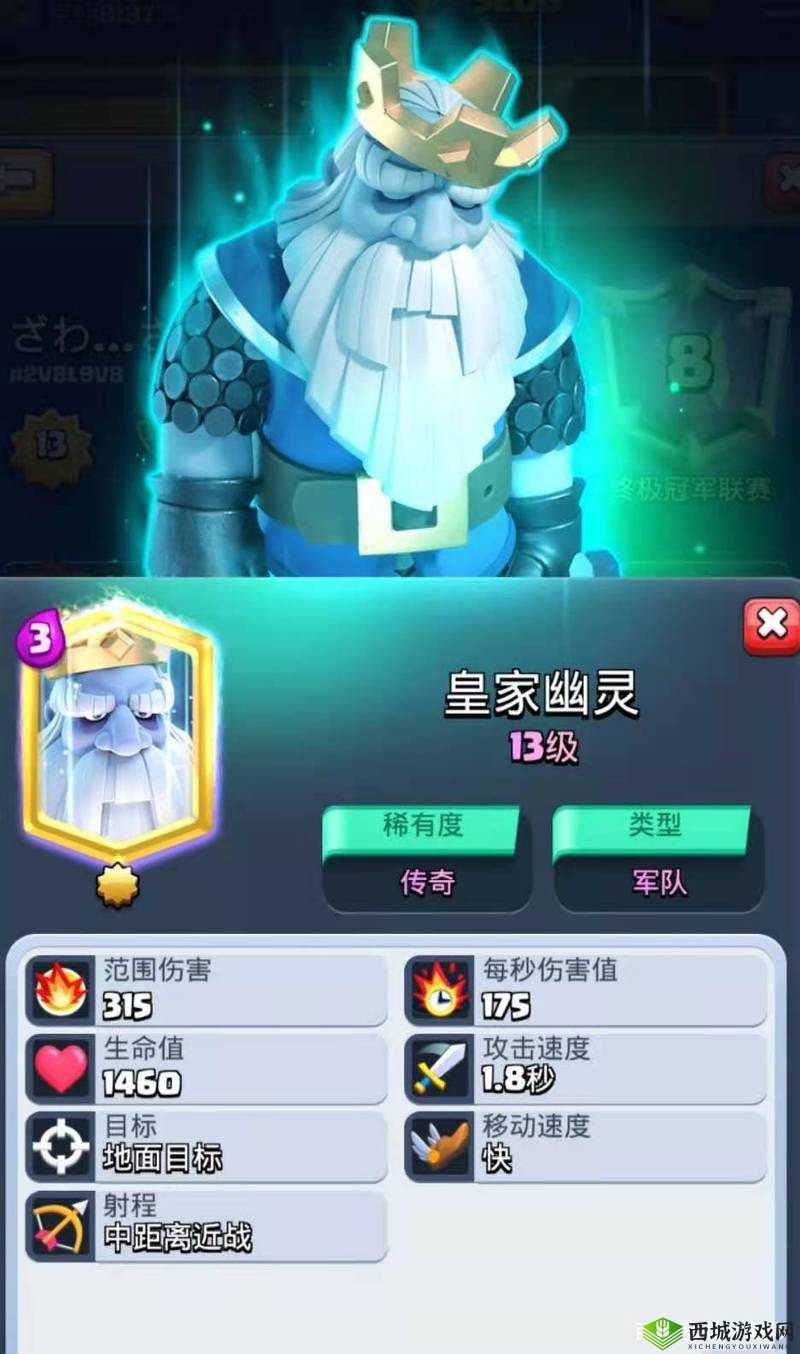 皇室战争中的策略瑰宝，皇家幽灵与镜像法术的搭配玩法解析