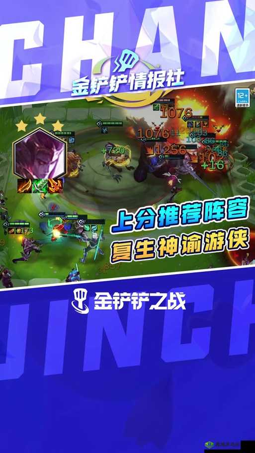 黎明游侠哪个职业好玩?全职业深度解析
