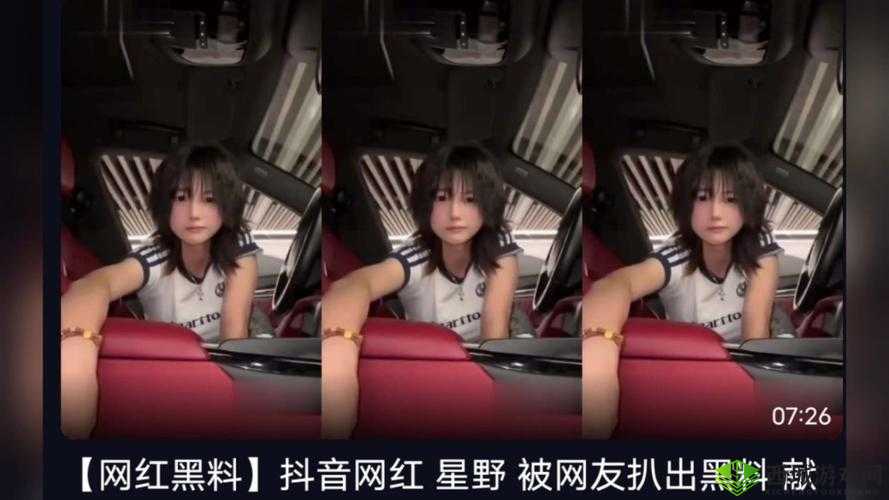 国产吃瓜黑料一区二区:精彩爆料不断等你探寻
