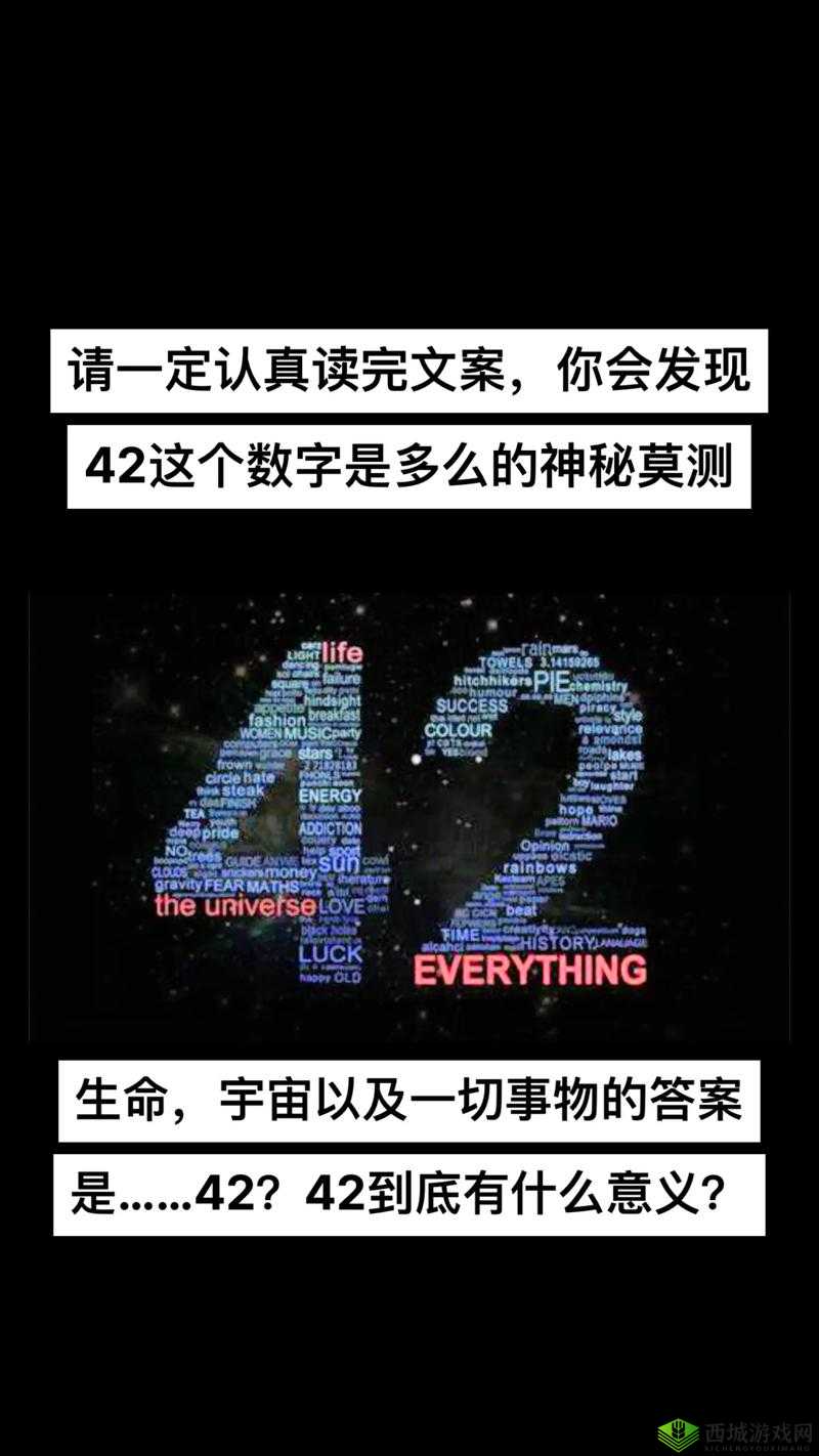美国忌讳 14:那些被禁忌的神秘数字背后的故事
