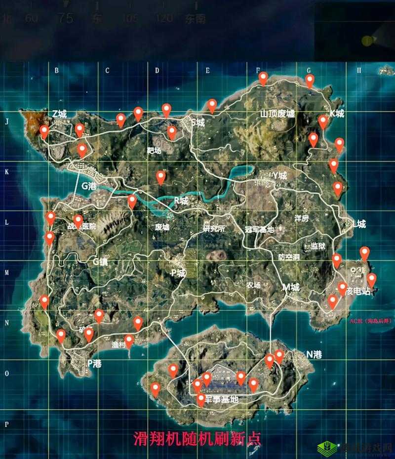 绝地求生刺激战场地图分析，降落在哪里好