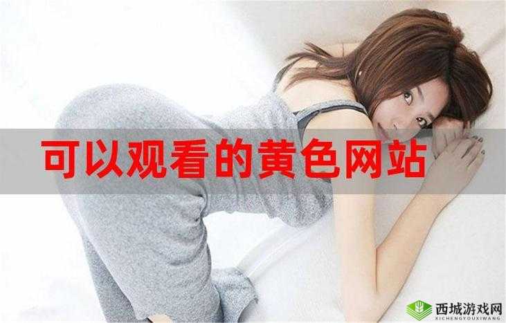 蜜芽跳转接口点击进入网站在线观看:打造便捷的在线观看体验