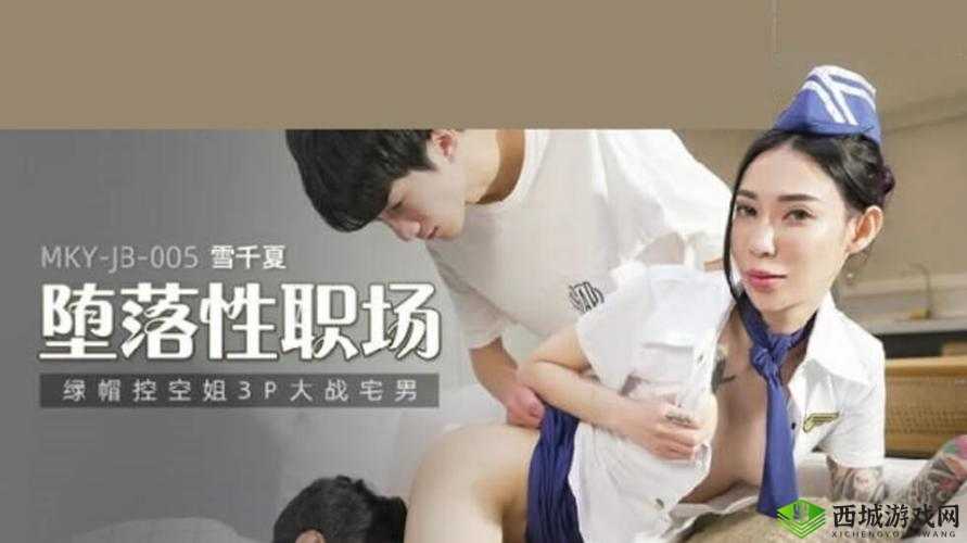 内射视频网站：精彩内容持续呈现等你来探索