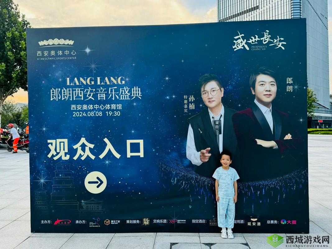成全看免费观看 MV:一场音乐与情感的视听盛宴