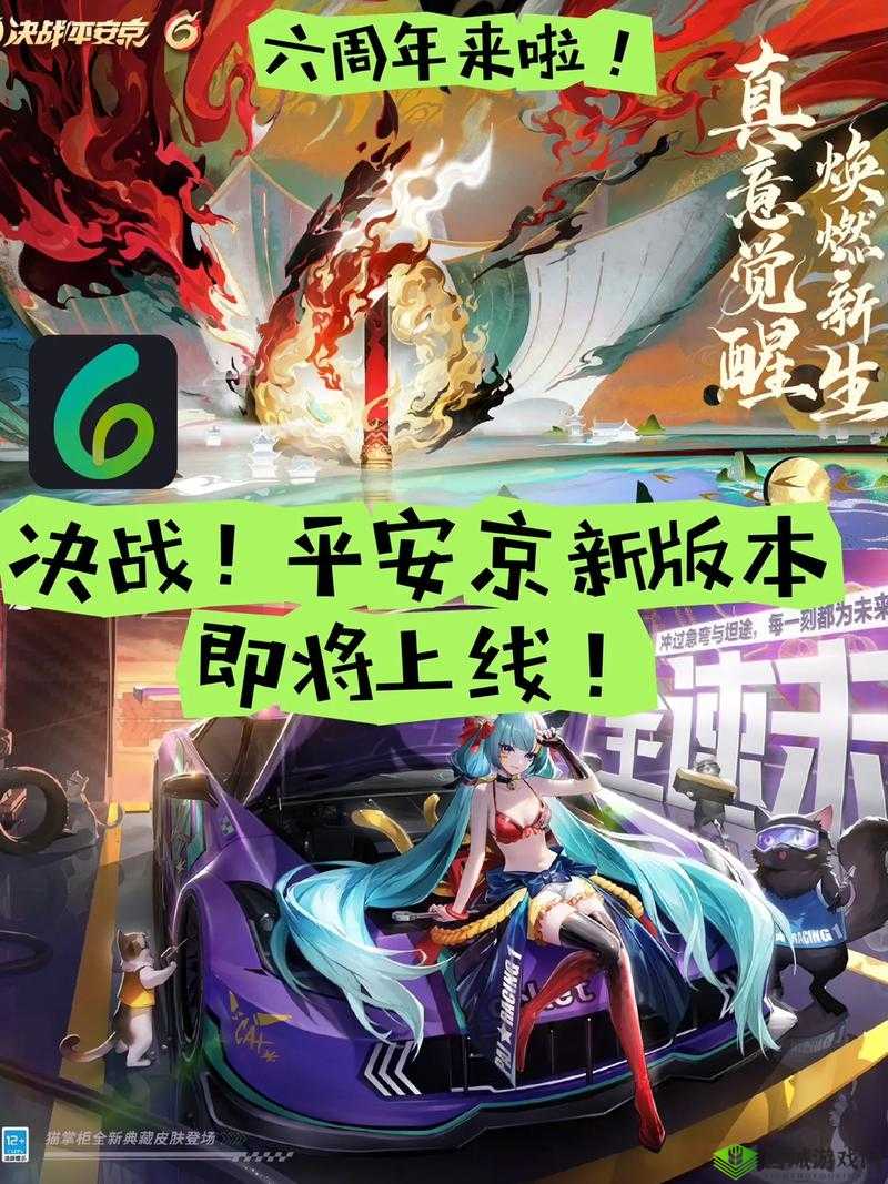 决战平安京,二测开放时间回顾与期待