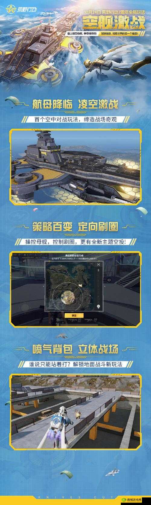 荒野行动中的开船技巧,为何不建议玩家频繁开船及其资源管理策略