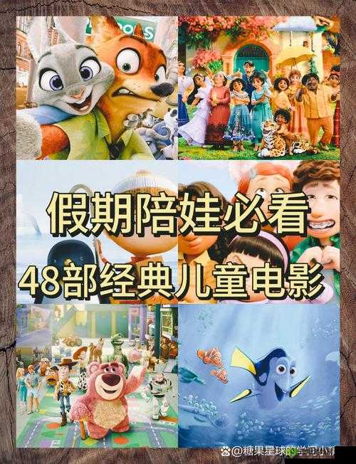 小学生高清电影免费观看:为孩子开启精彩的影视之旅