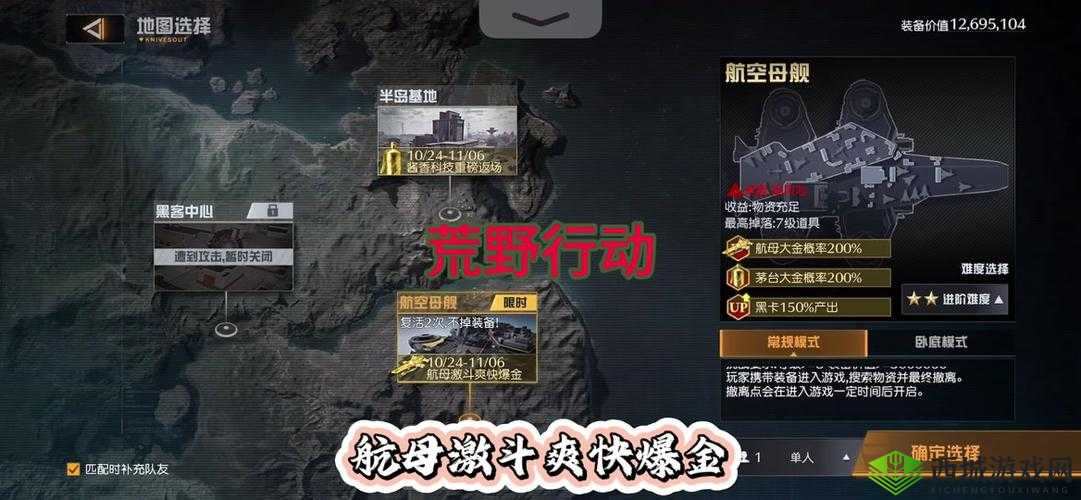 荒野行动,掌握持续奔跑,驰骋战场的速度秘籍