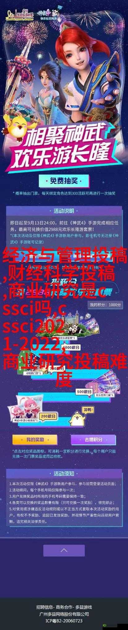 麻花传md0174 苏蜜清歌:一段扣人心弦的精彩故事