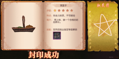 九州天空城3D五星妖灵位置一览,刷新坐标的重要性与管理技巧