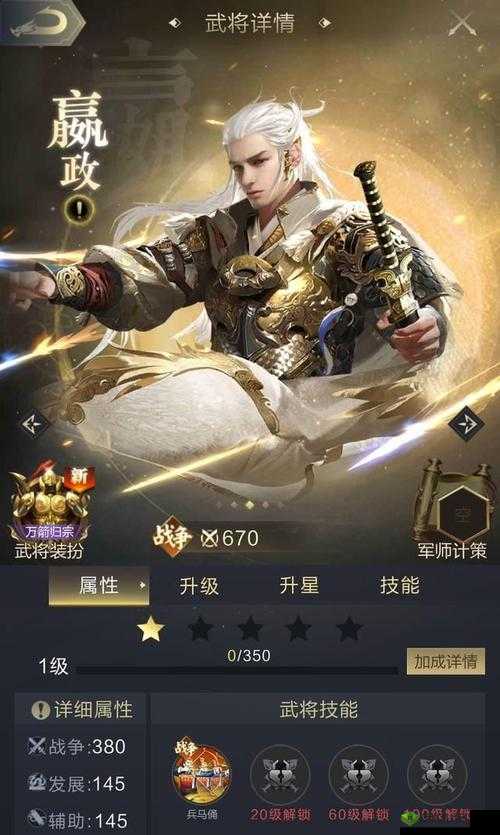 乱世王者极速采集，24小时资源不停歇的秘诀
