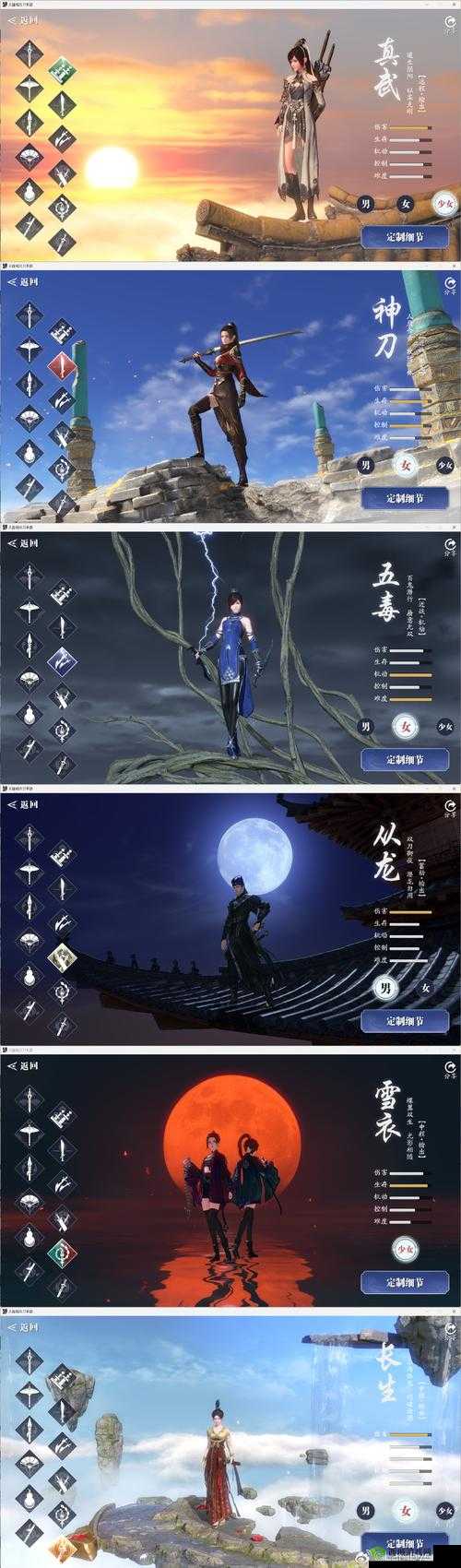 天涯明月刀手游,解锁魅力值,打造你的江湖风采