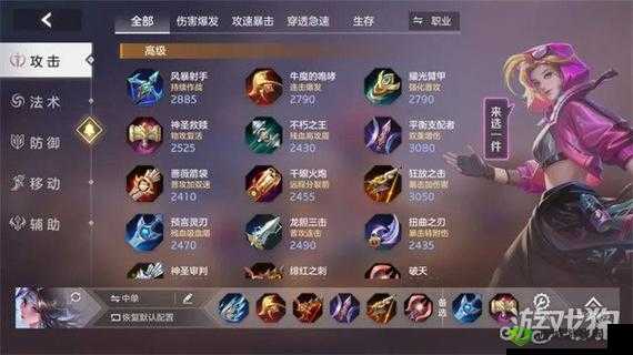 曙光英雄星盘有什么用?游戏系统详解