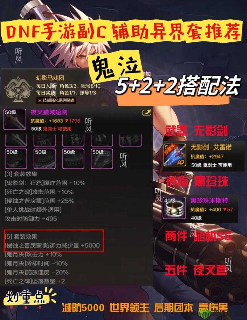 凯瑞尔轮回冰霜回避流玩法攻略,资源管理、技巧与最大化价值