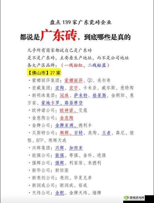 久一线产区、二线产区、三线产区不会卡,到底有何区别?如何选择?