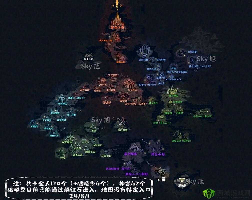 光遇圣岛季地之灵在哪里，位置坐标详细介绍