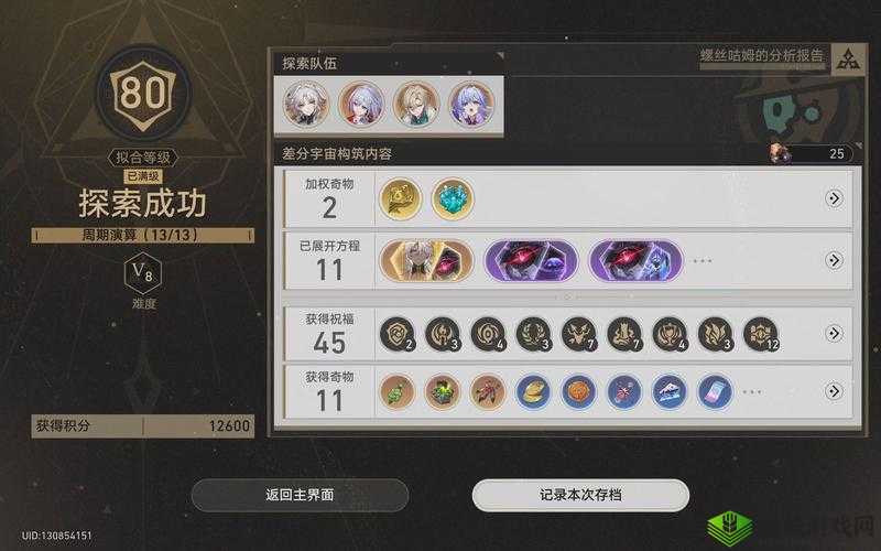 这周日你有空吗第11关怎么过，1-11通关攻略的深度解析与价值最大化