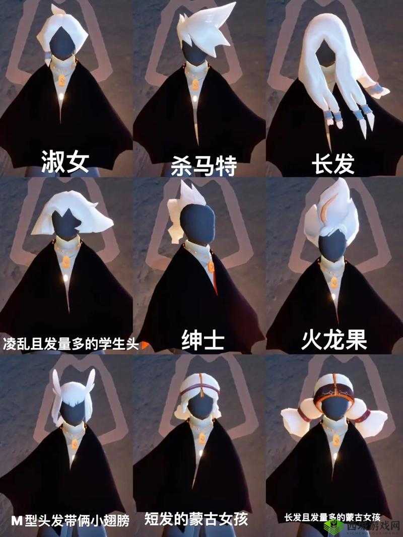 光遇国服绊爱发型上线时间管理全解析