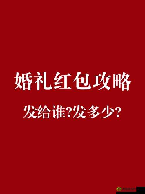 我不要挂科第42关怎么过?过年红包大战攻略